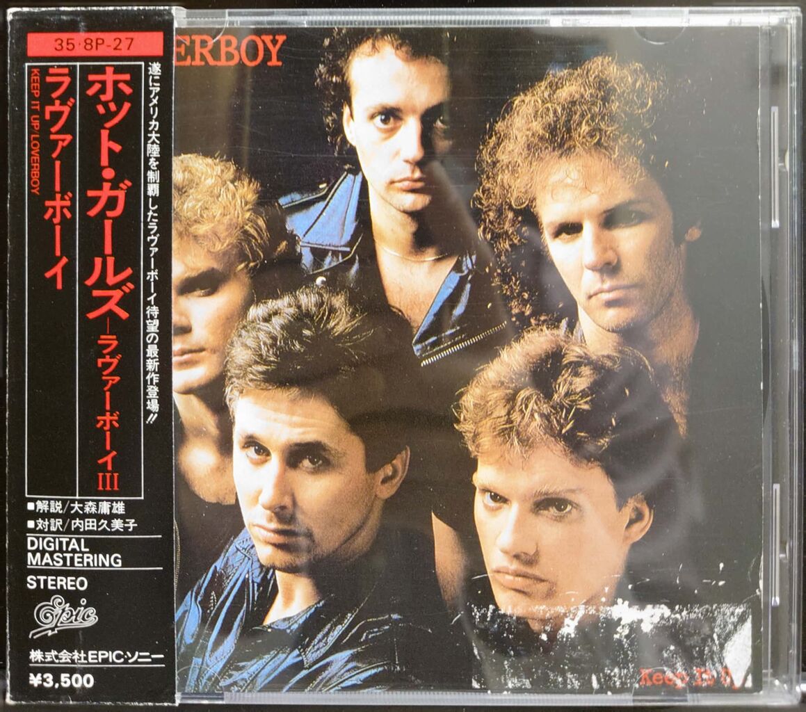 オンライン出品開始いたしました! 5/5(金祝) 「HARD & HEAVY廃盤 オンライン出品開始いたしました! 5/5(金祝) 「HARD & HEAVY廃盤