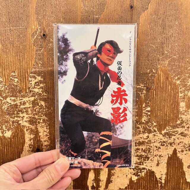 90年代】平成の名曲がいっぱい!8㎝短冊CDまとめて入荷! : CD 90年代】平成の名曲がいっぱい!8㎝短冊CDまとめて入荷! : CD