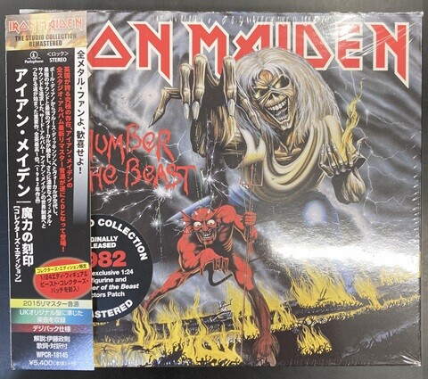 アイアン・メイデン DVD7点 初回生産国内盤 アイアン・メイデン DVD7点 初回生産国内盤 アイアン・メイデン
