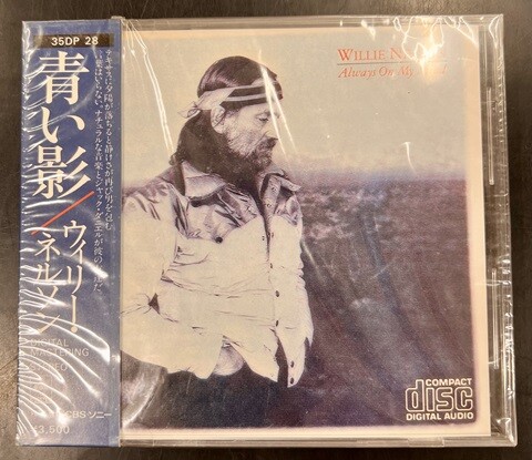 オールジャンル/CD】希少な旧規格箱帯CDが各種入荷いたしました！ : CD