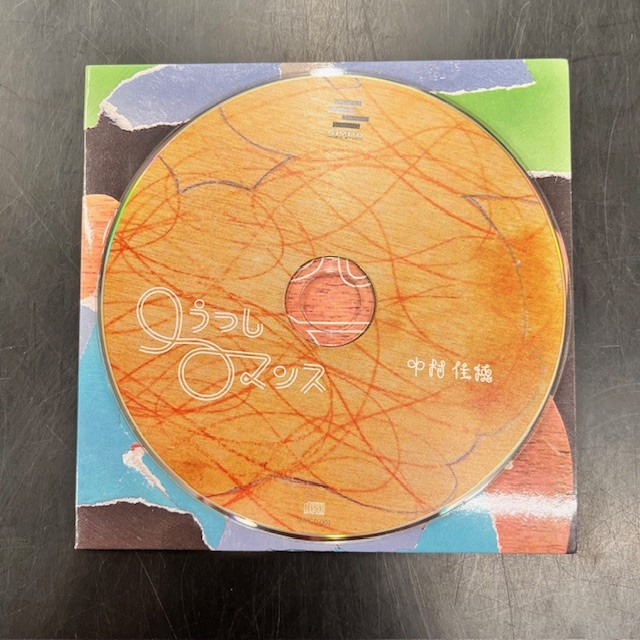 限定盤】中村佳穂ライブ会場限定シングルなど稀少盤3点まとめて入荷