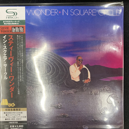 中古SOUL/CD】スティーヴィーワンダーの廃盤SHM-CDが3点入荷