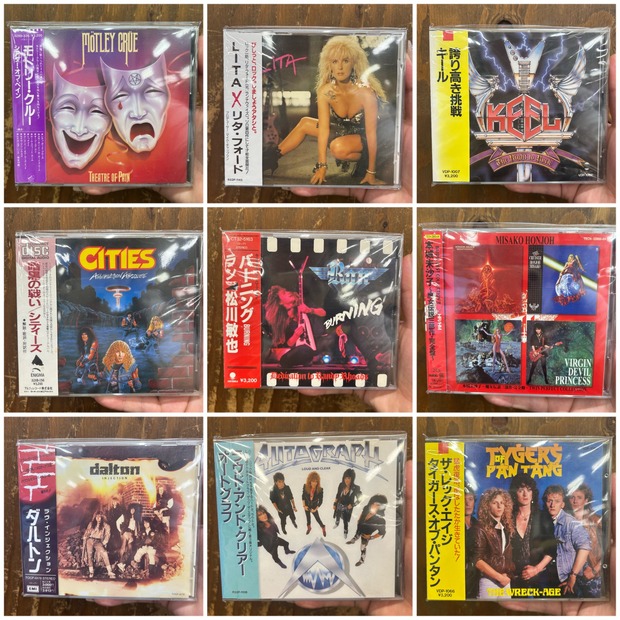 30点⇧】稀少メタルCDまとめて入荷!!!【国内廃盤多数】 : CD・レコード