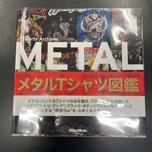 【希少・初版・帯付・未使用】メタルTシャツ図鑑 L Tee's FILE メタルTシャツ図鑑」入荷！ : CD・レコード 販売/買取 ディスク