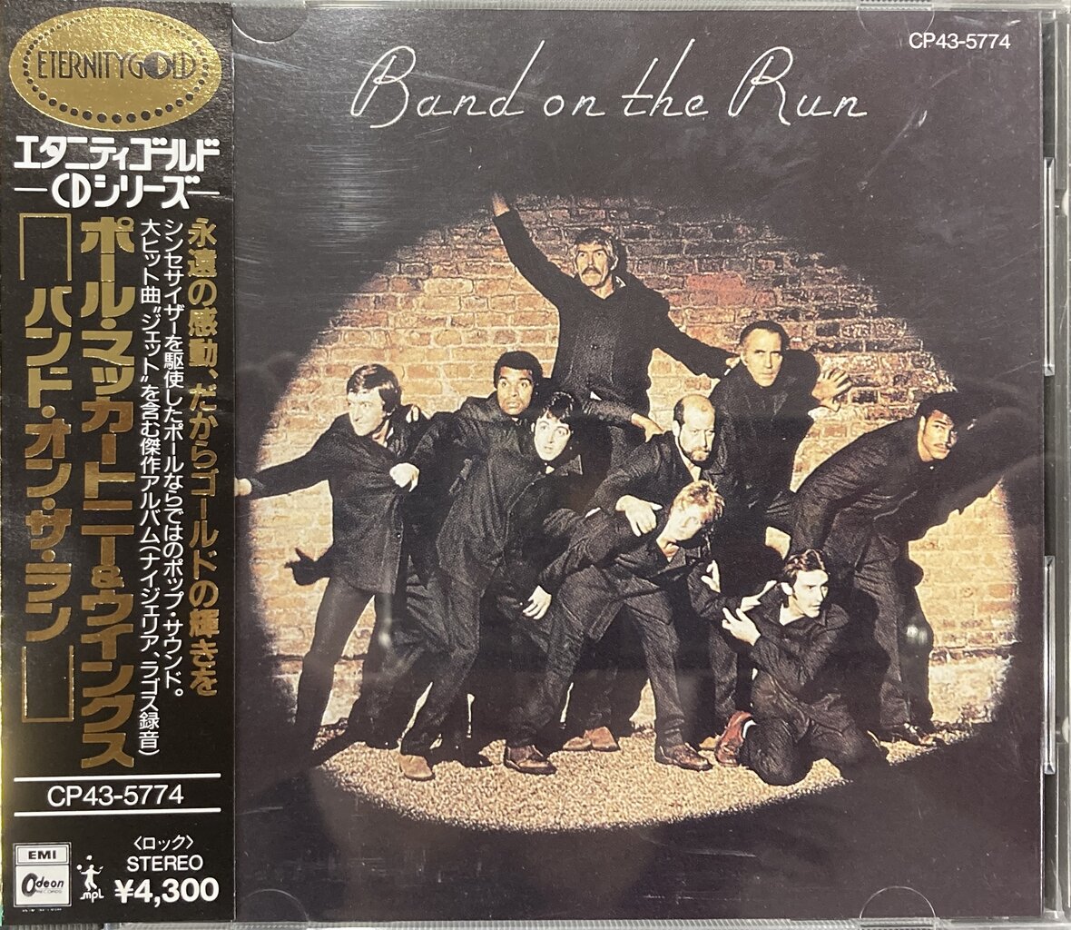 中古ROCK/CD】ポールマッカートニー稀少CD入荷いたしました 中古ROCK/CD】ポールマッカートニー稀少CD入荷いたしました