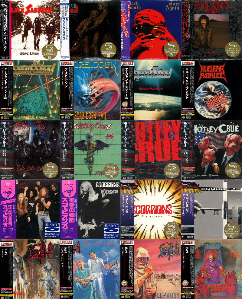 CD スーパー・ソニック&デモリック・リリックス(紙ジャケット仕様)(品)