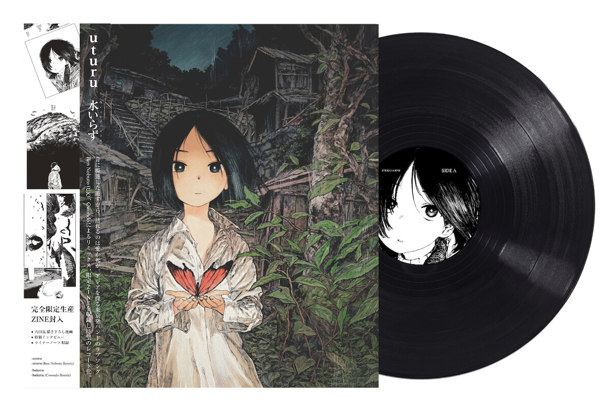 8月28日(木) 新品 新入荷情報! : CD・レコード 販売/買取