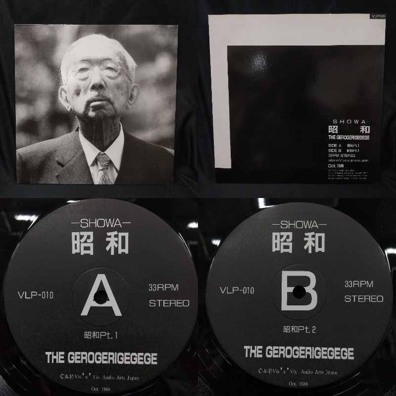 12/7(日) 「日本のロック/ポップス 廃盤レコードセール～10th