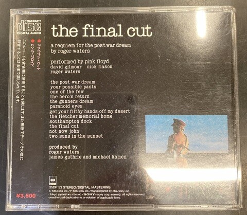 中古ロック・プログレ/CD】旧規格(35DP規格)CDが各種入荷いたしました