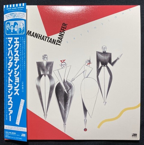 中古JAZZ/CD】マンハッタン・トランスファーのSHM-CD各種入荷いたし