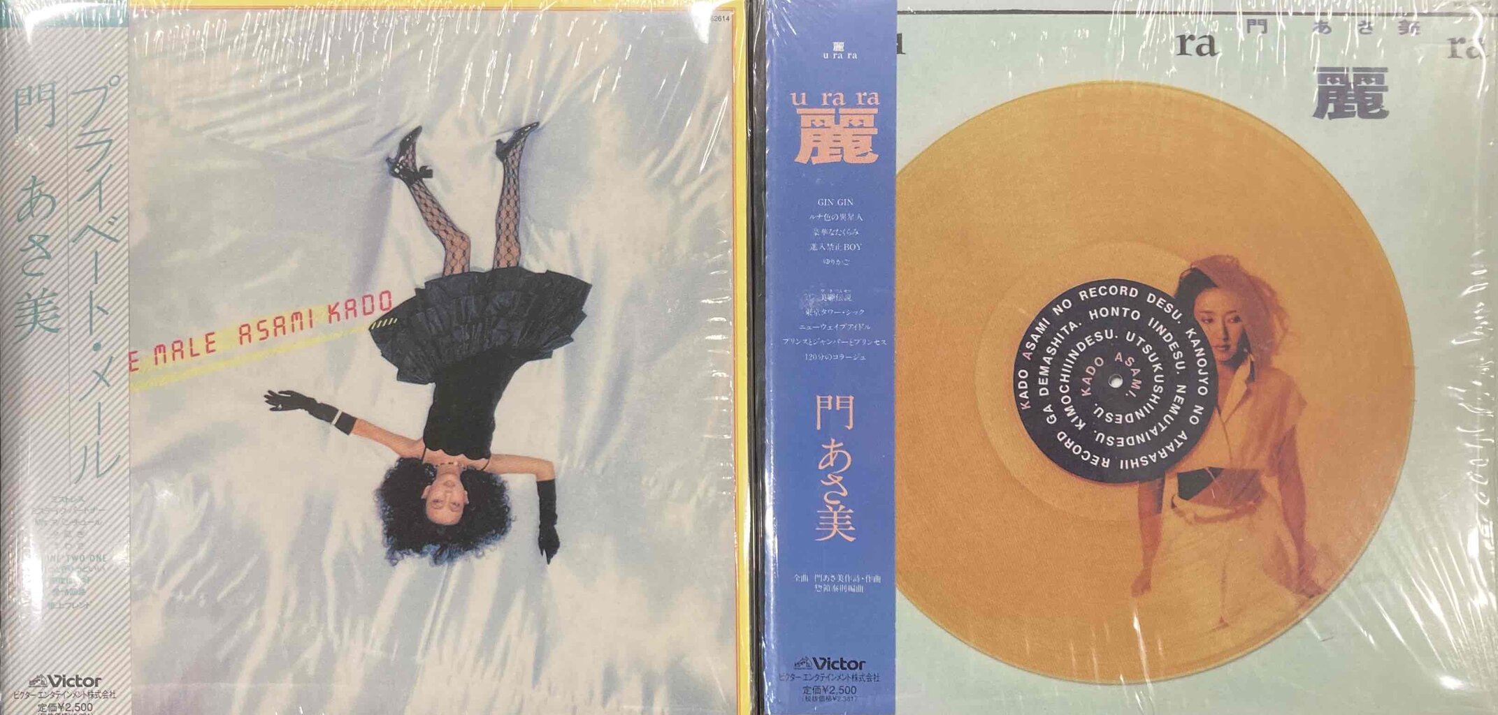 中古】門あさ美 廃盤中古CD 入荷いたしました : CD・レコード 中古】門あさ美 廃盤中古CD 入荷いたしました : CD・レコード