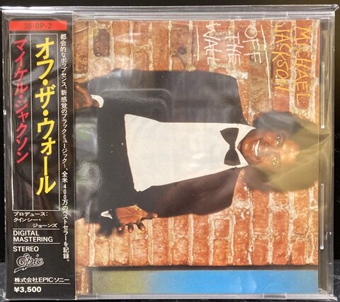 マイケル・ジャクソン CD サイン入り 超レア 中古SOUL/CD】超激レア！ マイケル・ジャクソン 「オフ・ザ