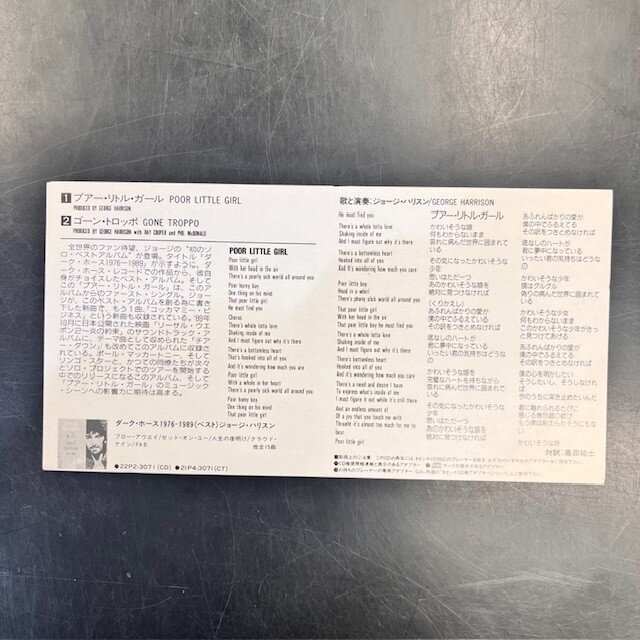 希少!】GEORGE HARRISONの8㎝CD5タイトルまとめて入荷してます 希少!】GEORGE HARRISONの8㎝CD5タイトルまとめて入荷してます