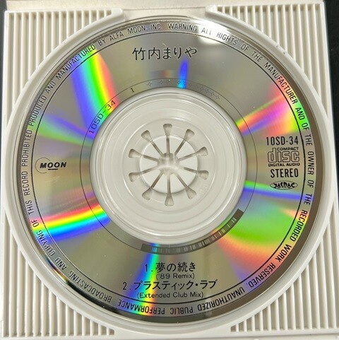 中古J-POP/CD】竹内まりやの廃盤短冊CDが入荷いたしました