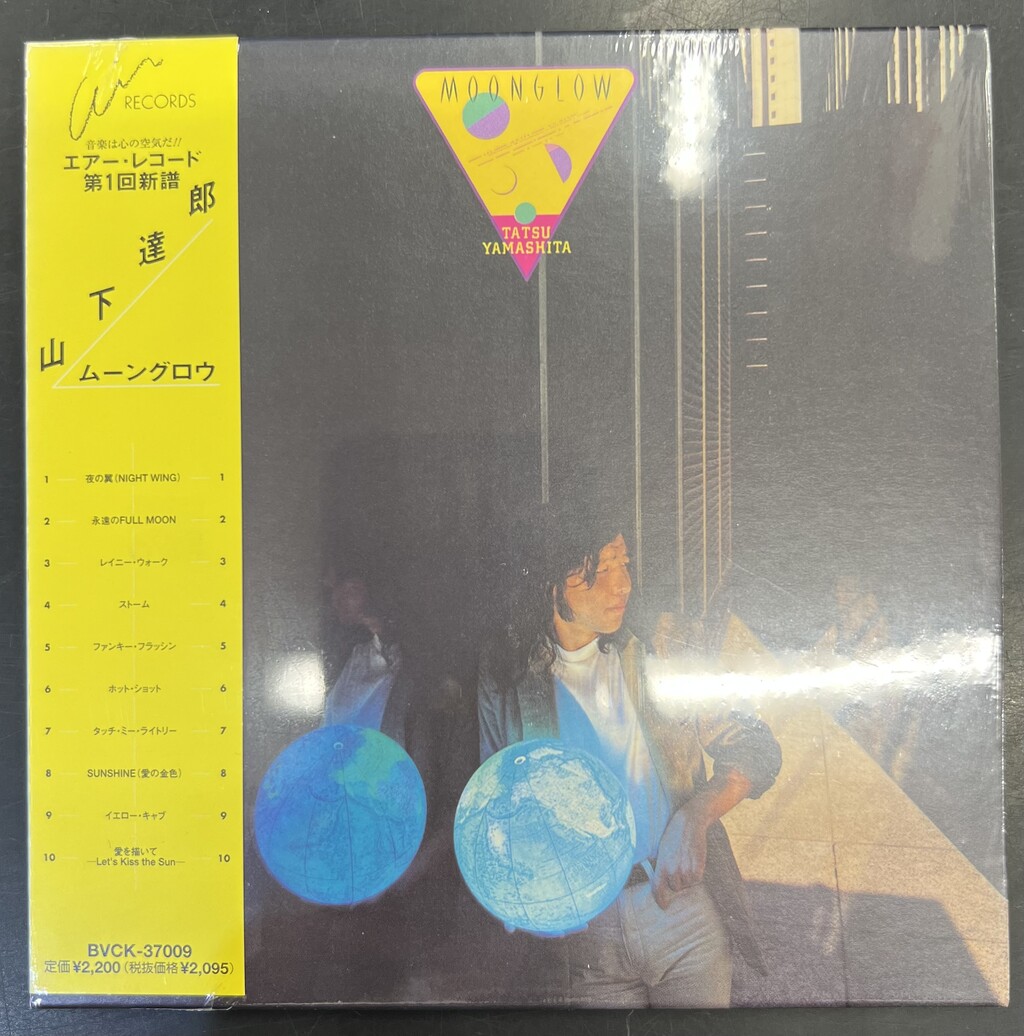 中古J-POP/CD】山下達郎・竹内まりやの廃盤紙ジャケCDが各種入荷
