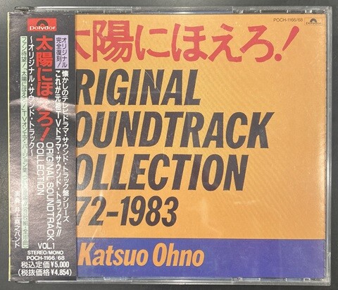 さ*♪様 (全美品)洋画サントラ９５枚未開封多数　レア多数　中古極上美品 中古サウンドトラック/CD】テレビドラマ・映画のサントラCDが各種入荷