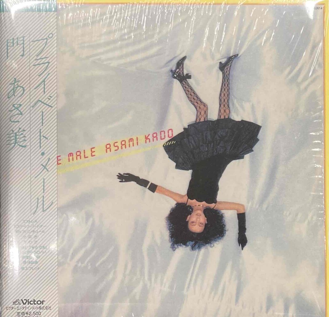 中古】門あさ美 廃盤中古CD 入荷いたしました : CD・レコード 中古】門あさ美 廃盤中古CD 入荷いたしました : CD・レコード