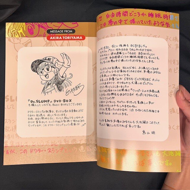 かわいいフィギュア付き!】「Dr.スランプ アラレちゃんDVD-BOX かわいいフィギュア付き!】「Dr.スランプ アラレちゃんDVD-BOX