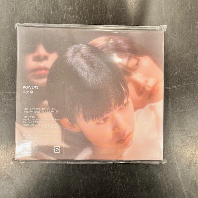 希少盤！】羊文学「BiRTH.ep」など合わせて8点入荷! : CD・レコード