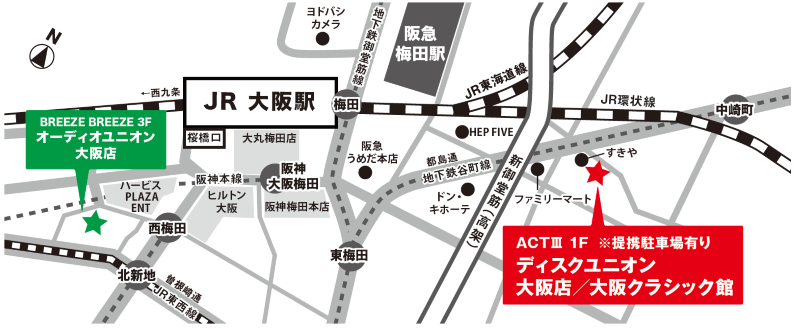 CD・レコード 販売/買取 ディスクユニオン大阪店