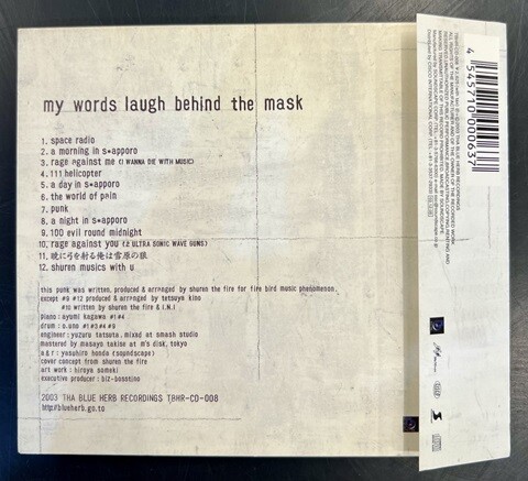 中古J-HIP HOP/CD】SHUREN THE FIREの廃盤CDが入荷いたしました