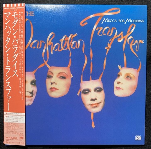 中古JAZZ/CD】マンハッタン・トランスファーのSHM-CD各種入荷