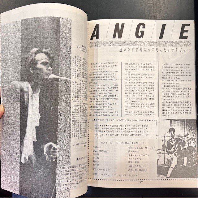 ソノシート付き！】希少パンク雑誌3点まとめて入荷！ : CD