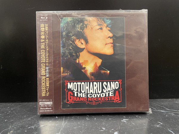 5/9 (木) 佐野元春のライブDVD / Blu-ray【廃盤】が入荷! : CD 5/9 (木) 佐野元春のライブDVD / Blu-ray【廃盤】が入荷! : CD