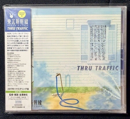 中古J-POP/CD】J-POP CDが各種入荷いたしました！ : CD・レコード 販売