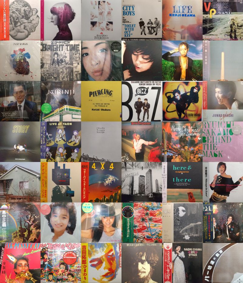 6/6(土) 「日本のロック/ポップス 廃盤レコードセール」 : CD