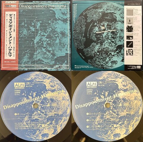12/7(土)大阪プレミアムJAZZ廃盤レコードセール」 特設ページ 12/7(土)大阪プレミアムJAZZ廃盤レコードセール」 特設ページ