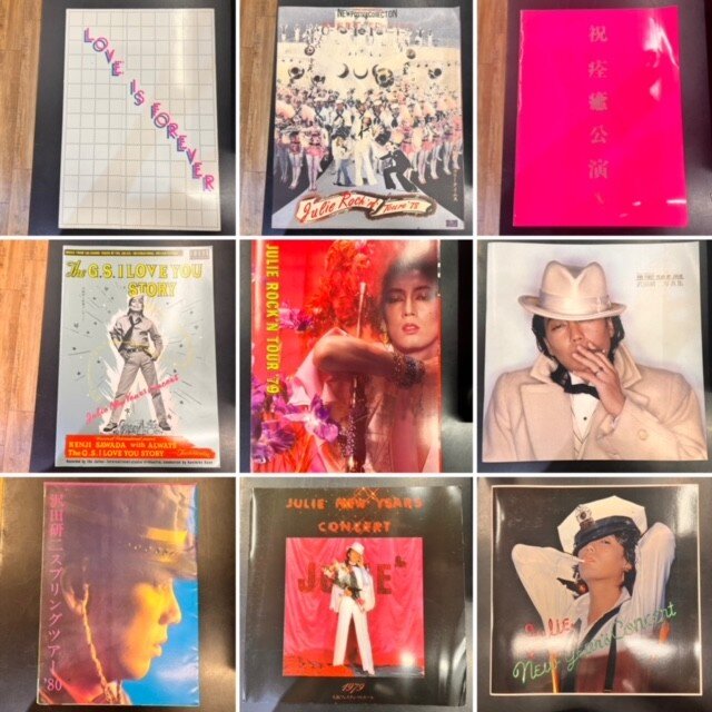 価格入りリスト更新しました!】10/10(木) 「沢田研二~ジュリー 価格入りリスト更新しました!】10/10(木) 「沢田研二~ジュリー