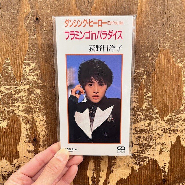 90年代】平成の名曲がいっぱい!8㎝短冊CDまとめて入荷! : CD 90年代】平成の名曲がいっぱい!8㎝短冊CDまとめて入荷! : CD