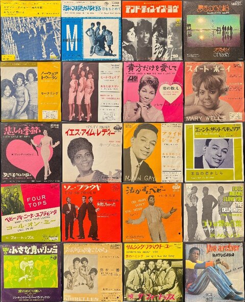 オンライン出品いたしました→11/16(土)SOUL廃盤7インチレコード オンライン出品いたしました→11/16(土)SOUL廃盤7インチレコード