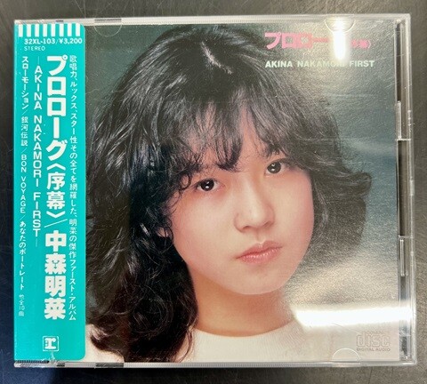 中古J-POP/CD】80年代アイドルの旧規格CDが各種入荷いたしました