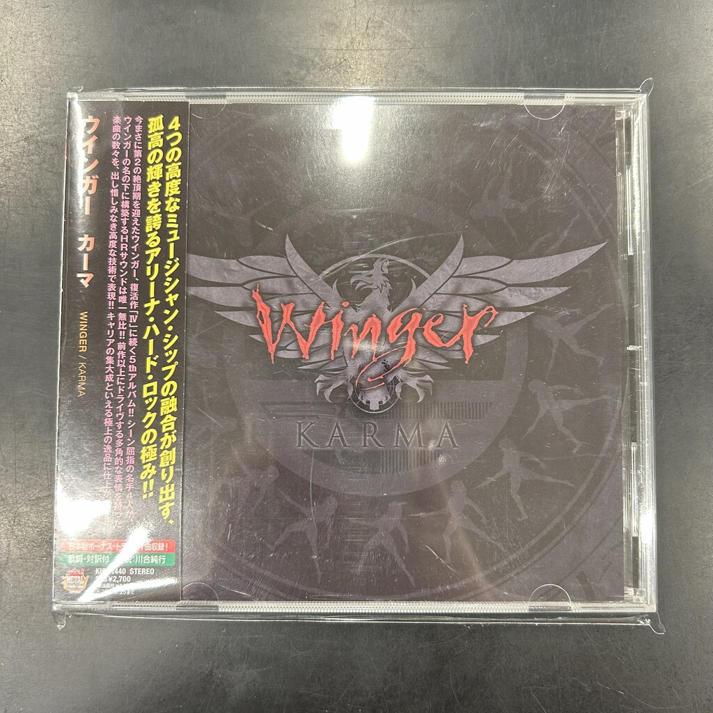 Are you Alive?】国内廃盤メタルCD大量入荷【Yeah!】 : CD