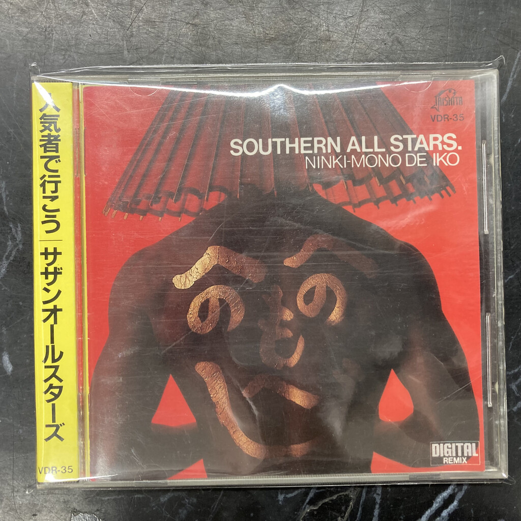 【折込帯】サザンオールスターズ 旧規格2タイトルセット(2nd & 5th) 中古J-POP/CD】サザンオールスターズの旧規格巻き込み帯つき稀少