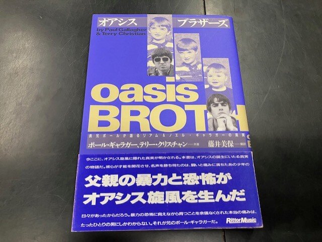 大量入荷！】oasis関連CD/RD/書籍まとめて入荷! : CD・レコード