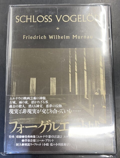 中古映像/DVD】クリティカル・エディションの映画DVDが各種入荷いたし