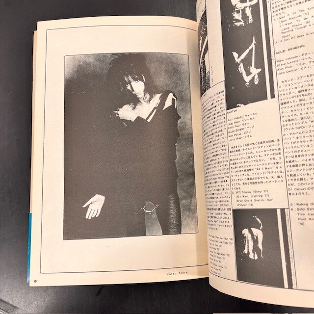 阿木譲】雑誌「rock magazine」8冊まとめて入荷しました！ : CD