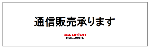 000通販