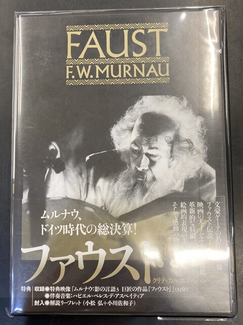 中古映像/DVD】クリティカル・エディションの映画DVDが各種入荷いたし