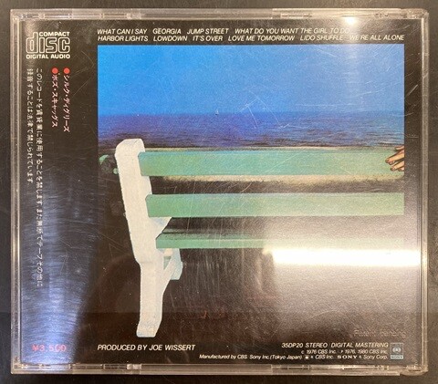 プログレッシブロック　中古CD34作品まとめ売り 中古ロック・プログレ/CD】旧規格(35DP規格)CDが各種入荷いたしました