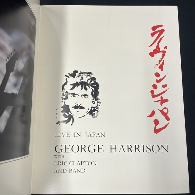 e harrison 直筆サイン (RARE!!送料込み） SOLD OUT!【直筆サイン入り！】GEORGE HARRISON「LIVE IN JAPAN」入荷