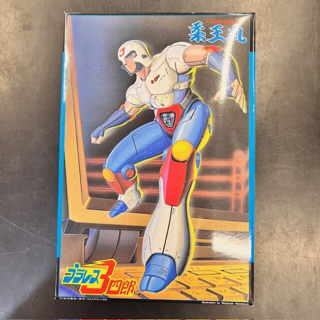 アニメ「プラレス3四郎DVD完全BOX」初回限定プラモデル付き入荷 アニメ「プラレス3四郎DVD完全BOX」初回限定プラモデル付き入荷