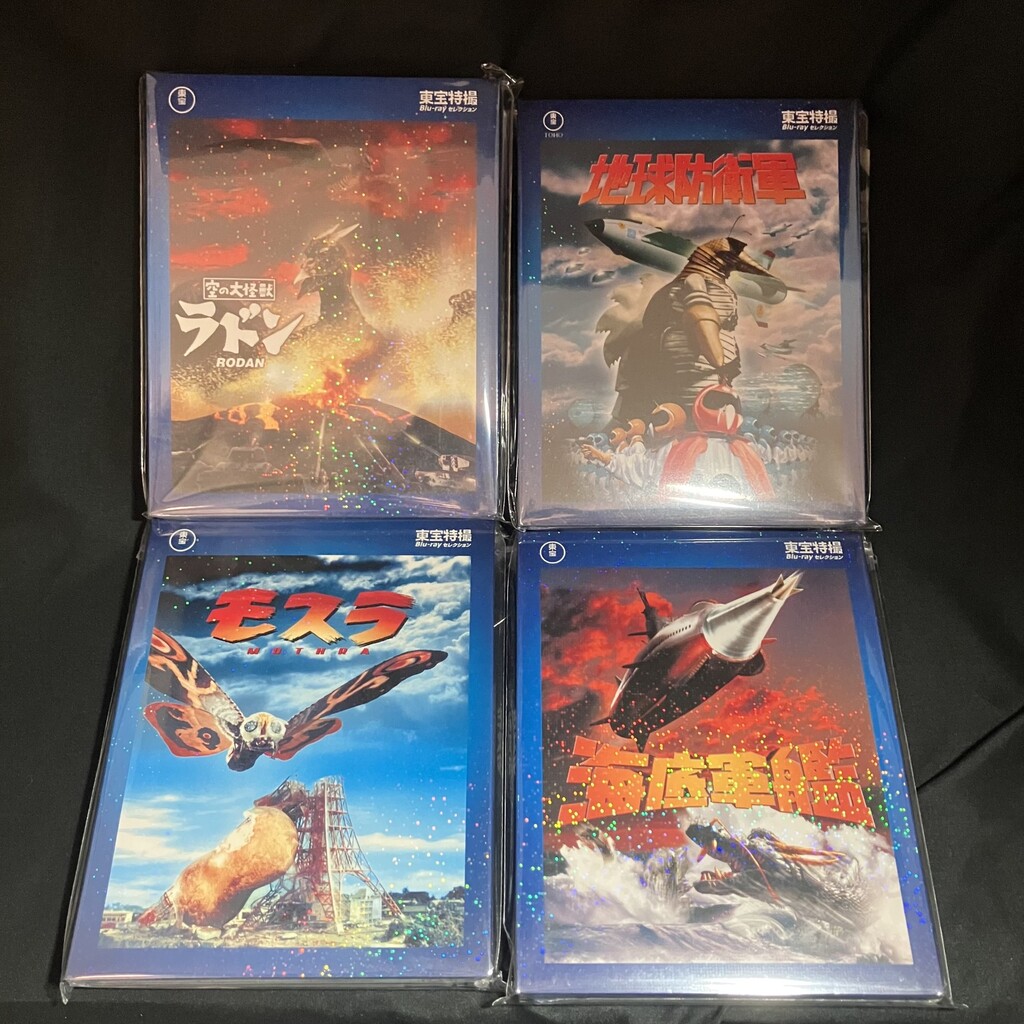 中古映像/DVD/Blu-ray】特撮Blu-ray入荷しました！ : CD・レコード