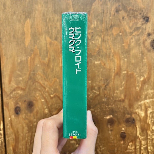 ウマグマ(完全生産限定盤) - ピンク・フロイド Amazon.co.jp: ウマグマ(紙ジャケット仕様)(完全生産限定盤