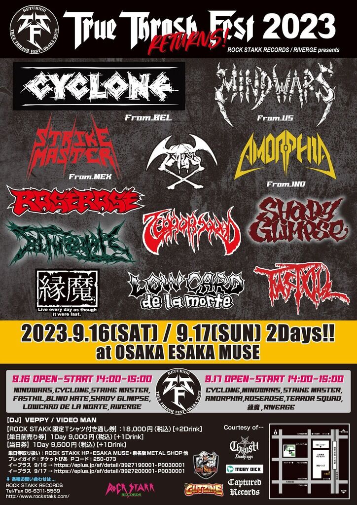チケット】TRUE THRASH FEST RETURNS 2023 / VICIOUS RUMORS チケット】TRUE THRASH FEST RETURNS 2023 / VICIOUS RUMORS