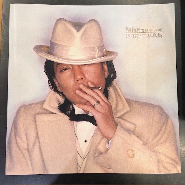 価格入りリスト更新しました!】10/10(木) 「沢田研二~ジュリー 価格入りリスト更新しました!】10/10(木) 「沢田研二~ジュリー