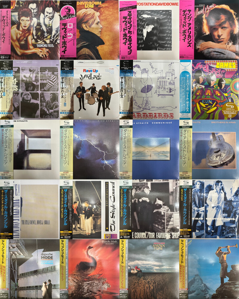オンライン出品いたしました! 12/23(火) 「紙ジャケットCDセール